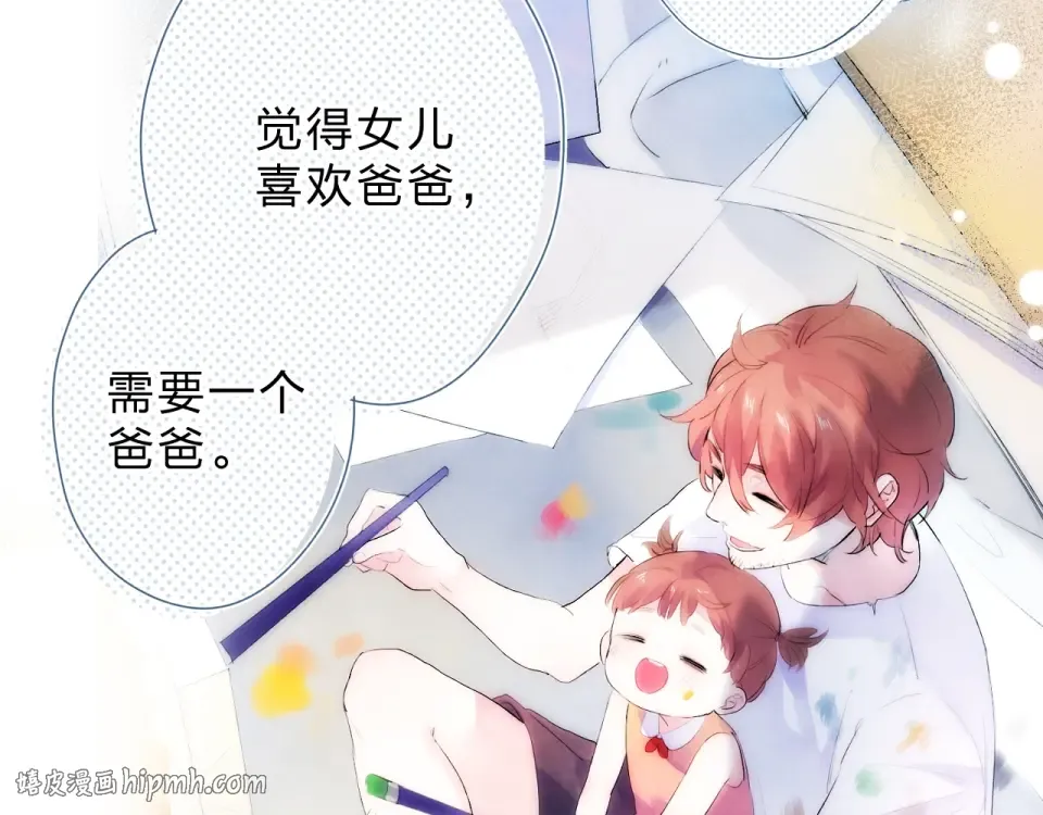 第83话 思念 第112页