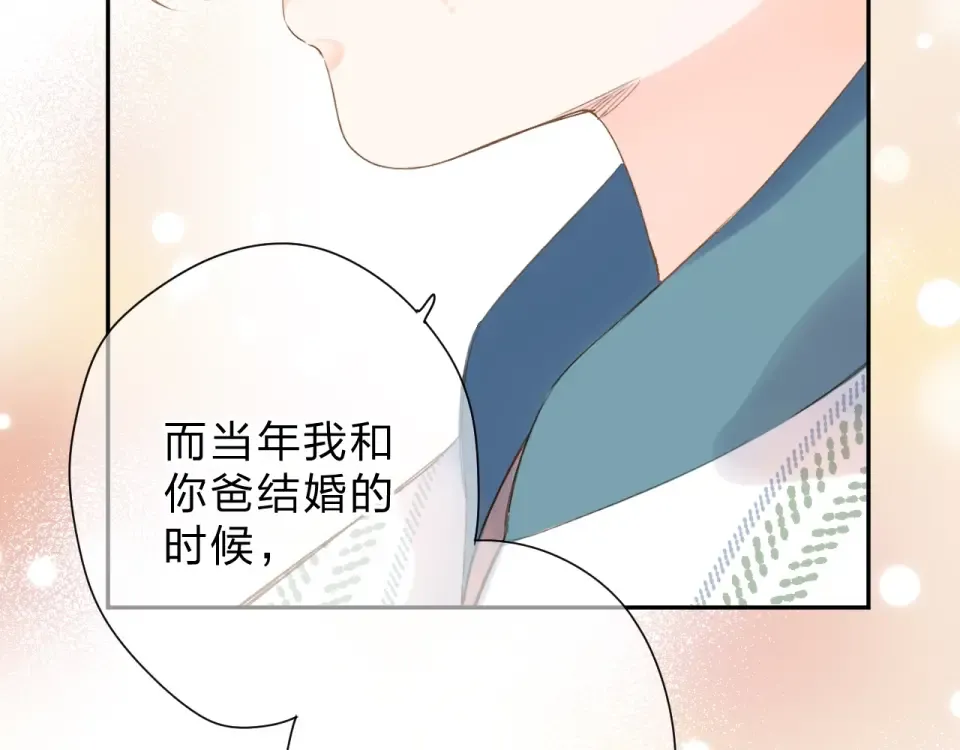 第83话 思念 第116页