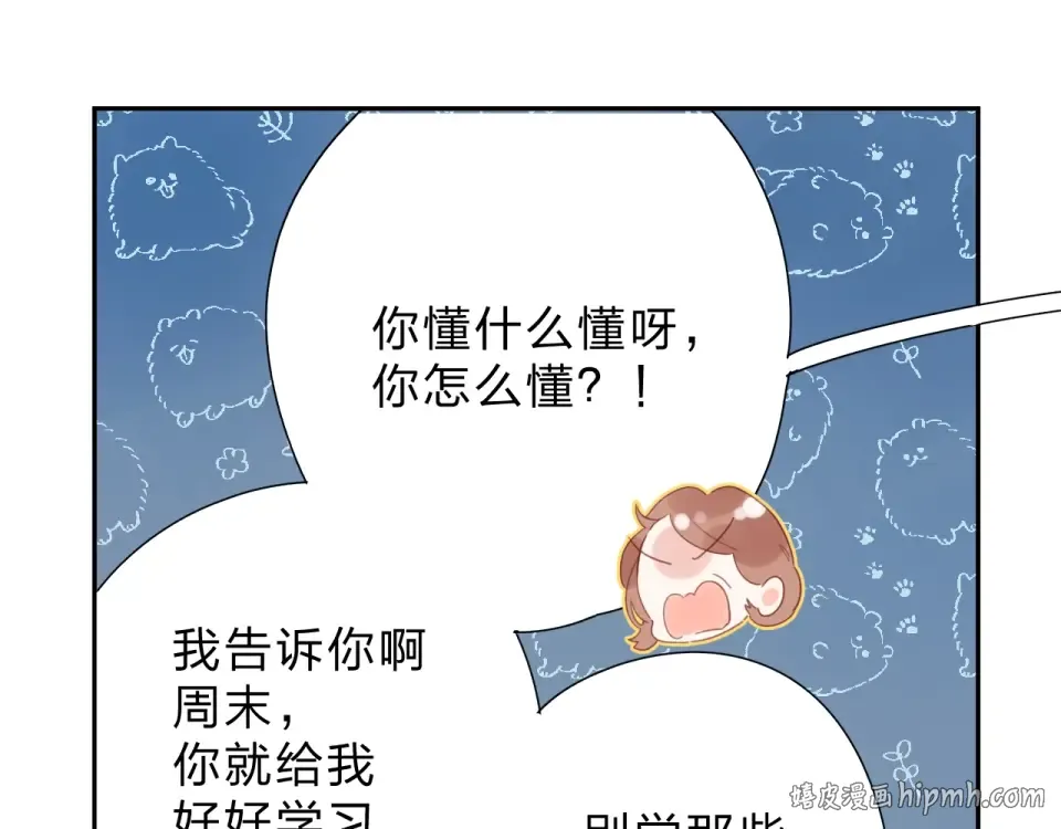 第83话 思念 第128页