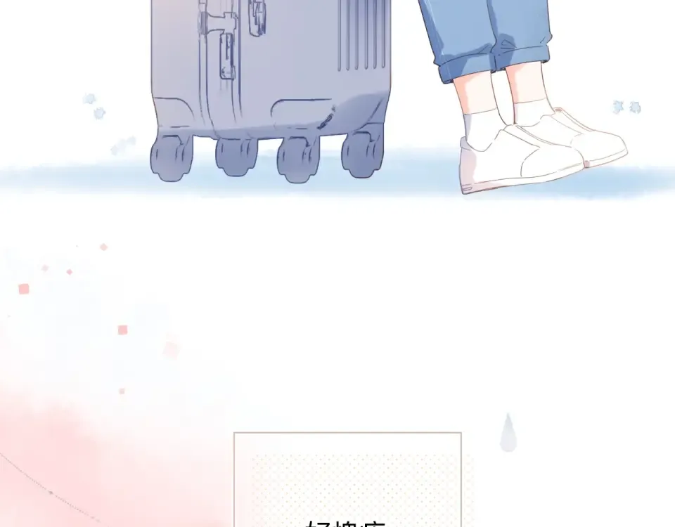 第83话 思念 第135页