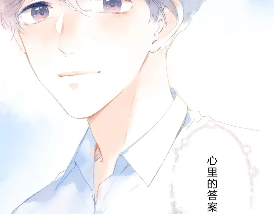 第83话 思念 第138页