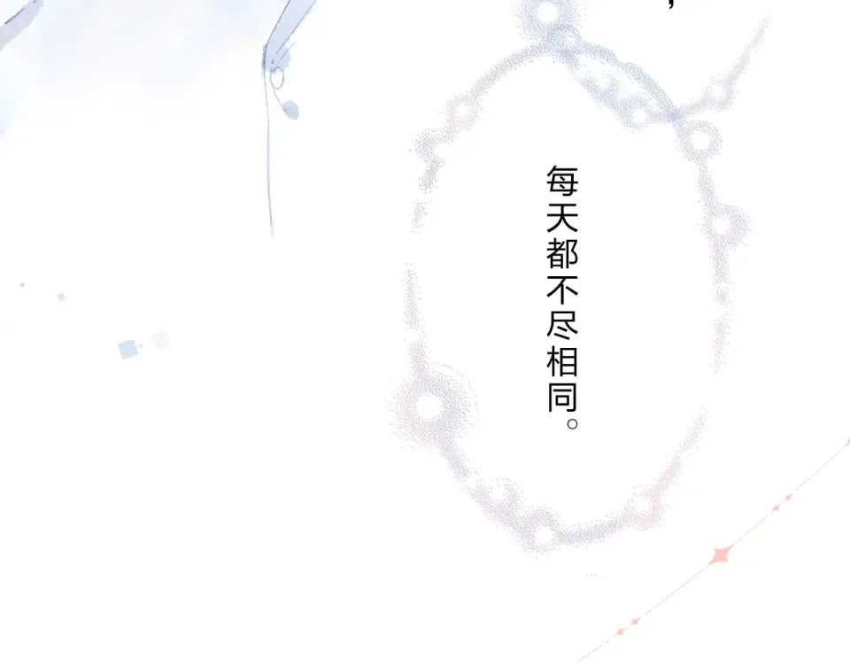 第83话 思念 第139页