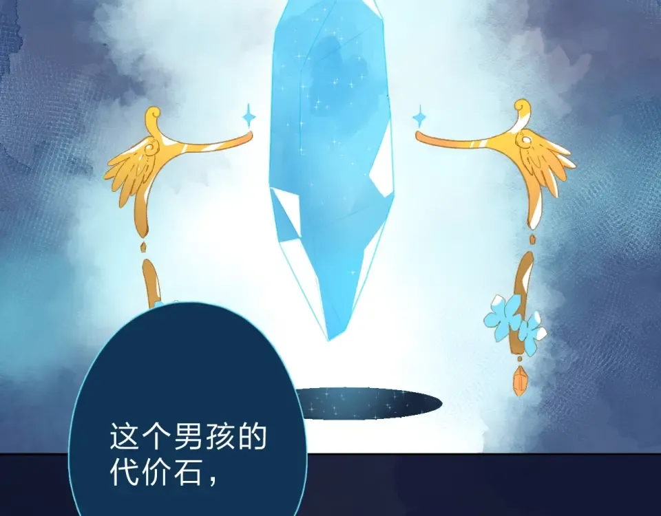 第83话 思念 第146页