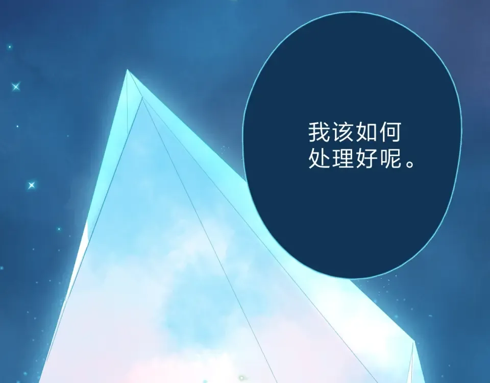 第83话 思念 第148页
