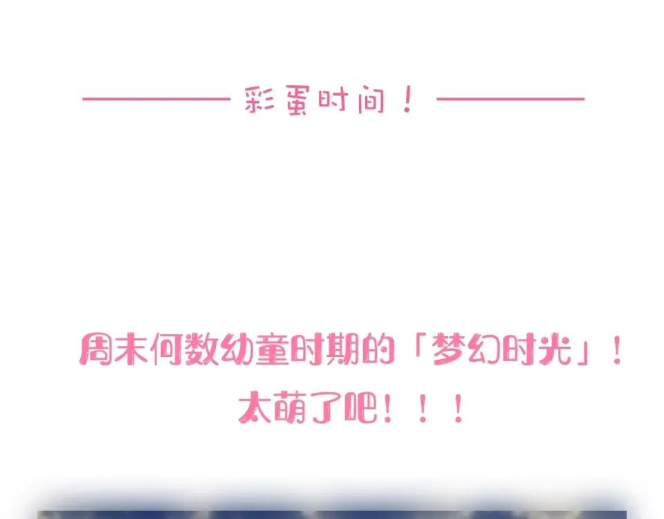 第83话 思念 第154页
