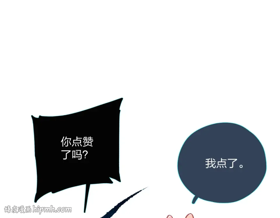 第83话 思念 第160页
