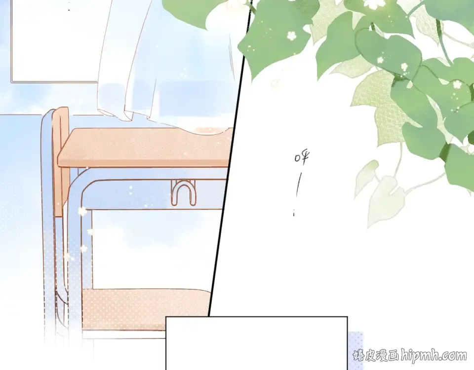 第84话 道别礼物 第8页