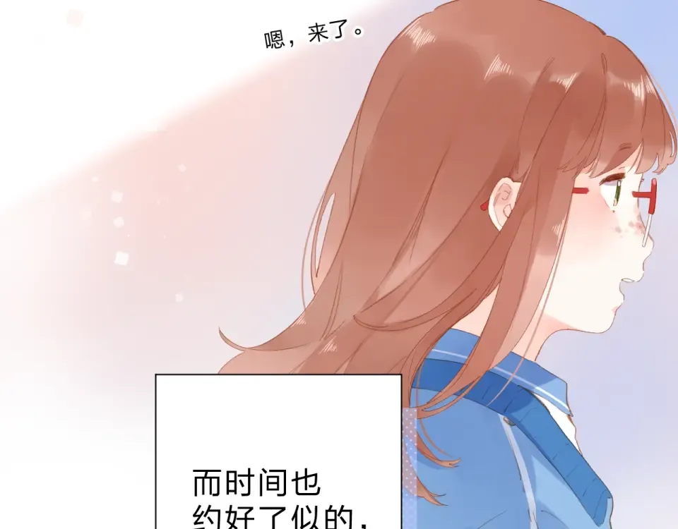 第84话 道别礼物 第10页