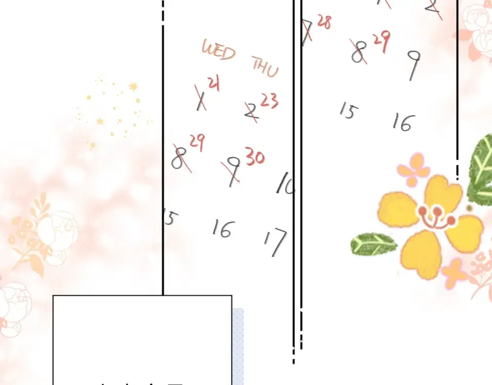 第84话 道别礼物 第23页