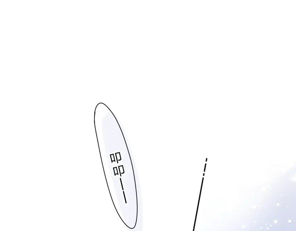 第84话 道别礼物 第26页