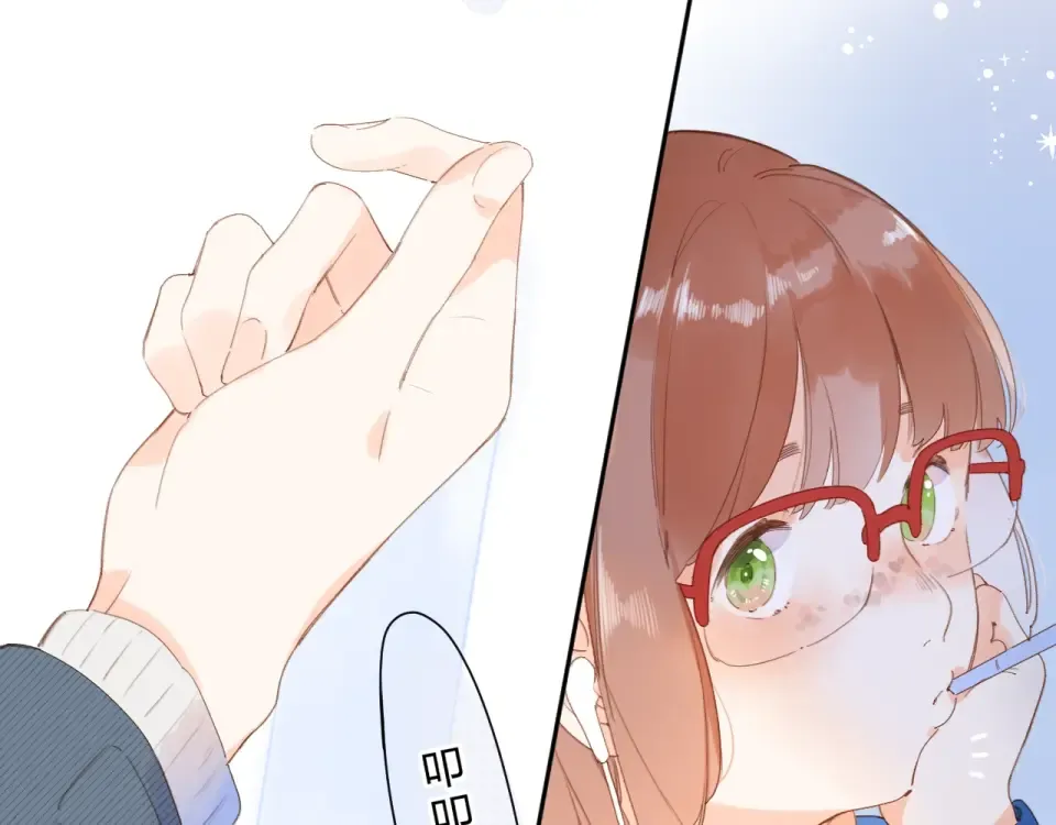 第84话 道别礼物 第27页