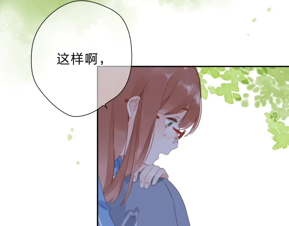 第84话 道别礼物 第37页
