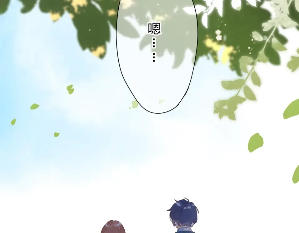 第84话 道别礼物 第54页