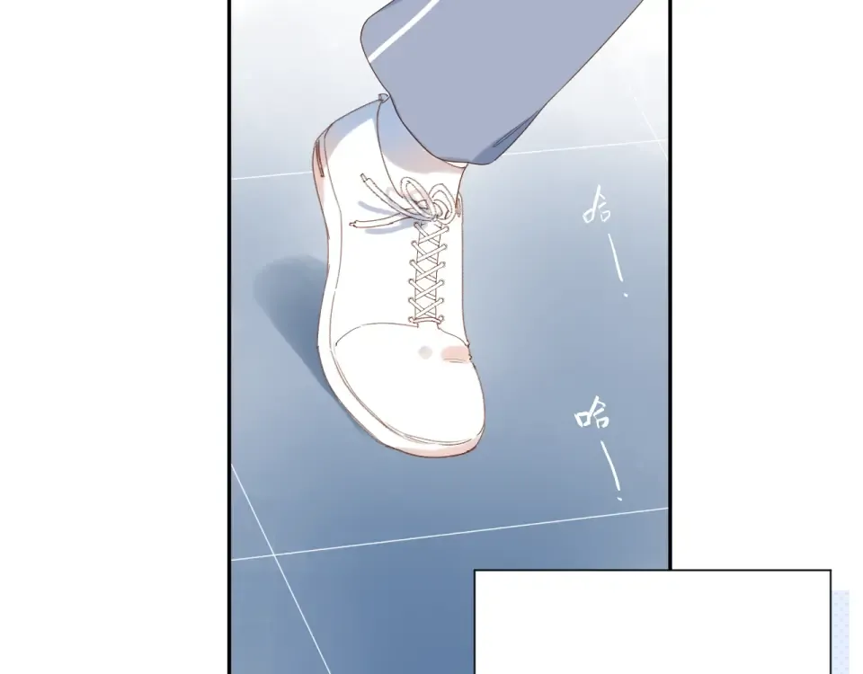 第84话 道别礼物 第83页