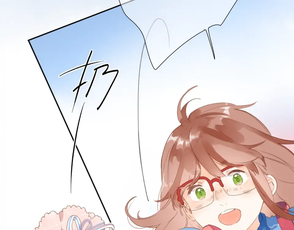 第84话 道别礼物 第98页