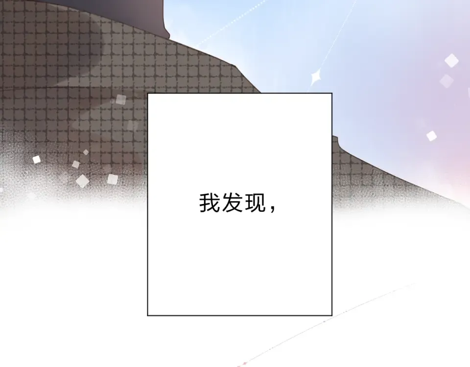 第84话 道别礼物 第101页