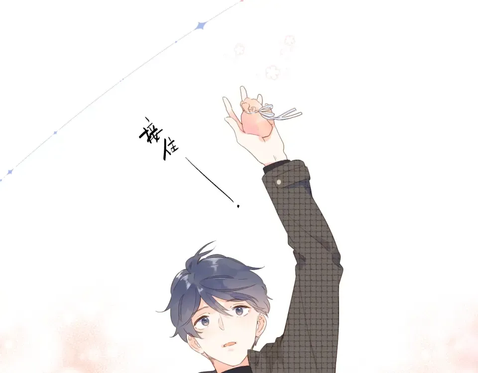 第84话 道别礼物 第102页