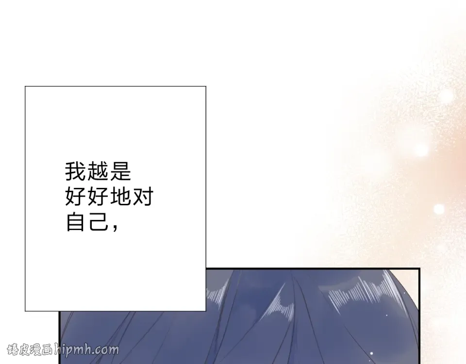 第84话 道别礼物 第104页