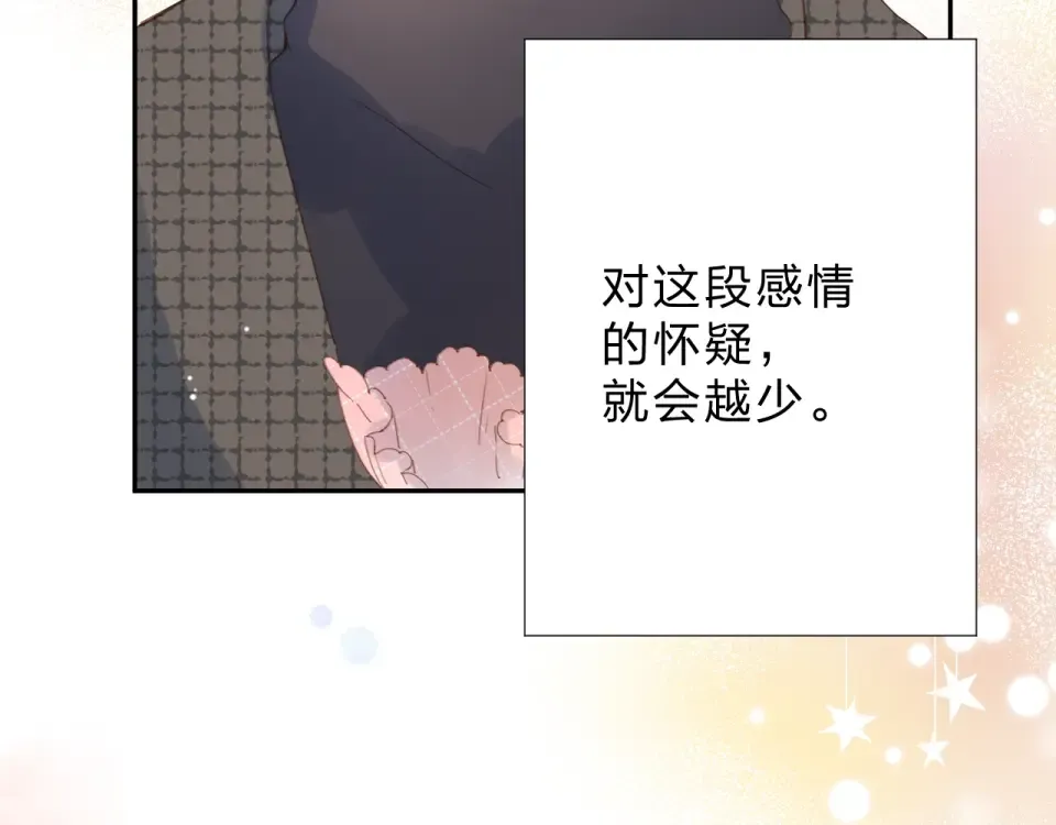 第84话 道别礼物 第106页