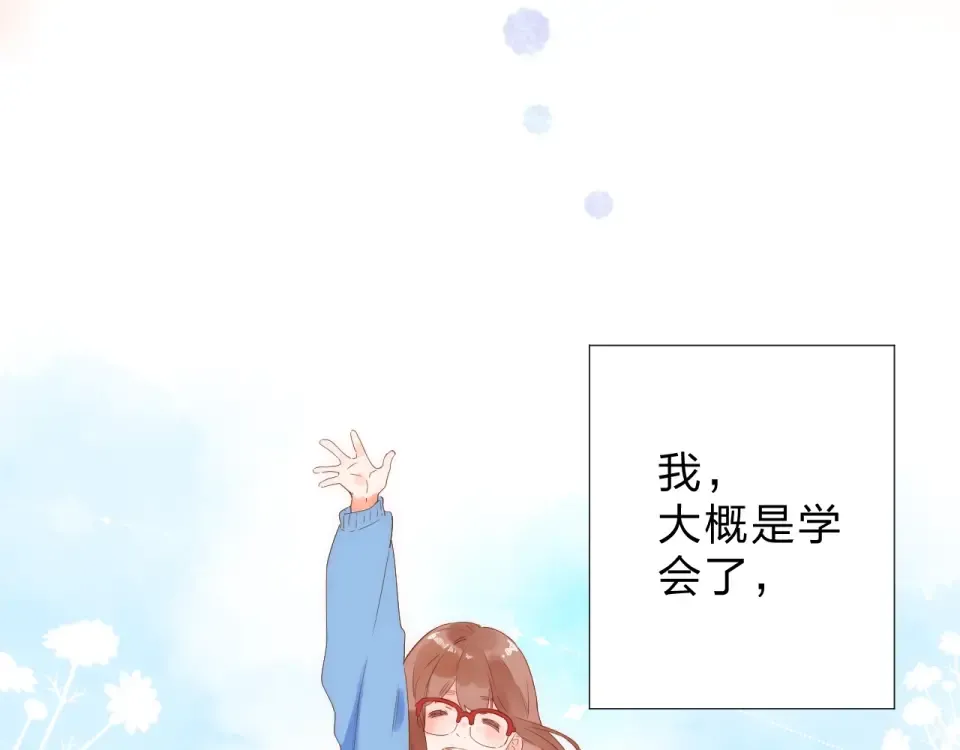 第84话 道别礼物 第110页