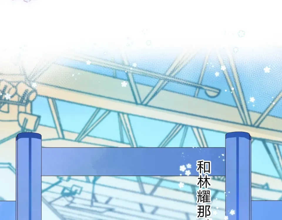 第84话 道别礼物 第113页