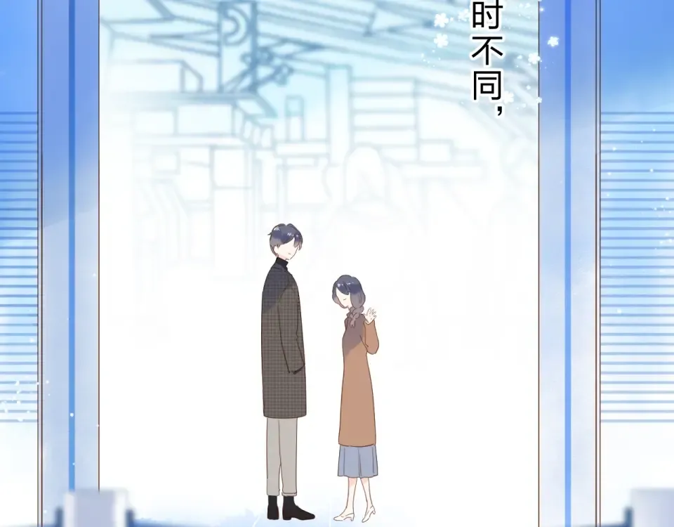 第84话 道别礼物 第114页