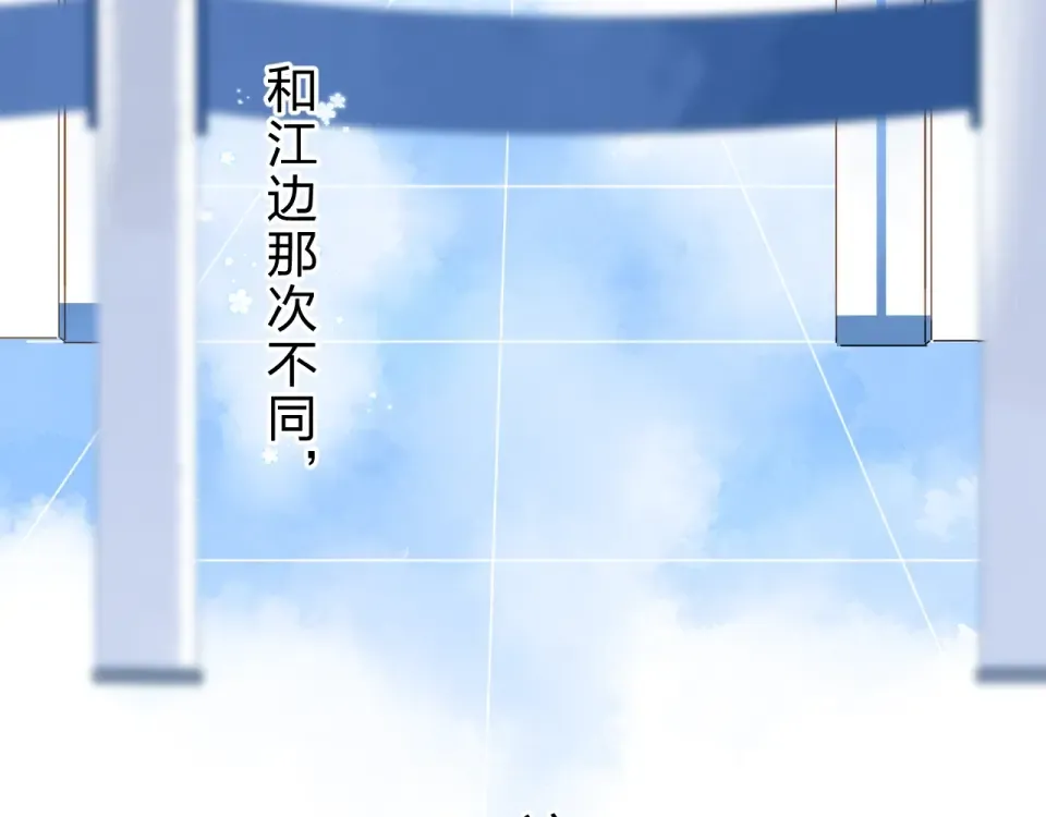 第84话 道别礼物 第115页