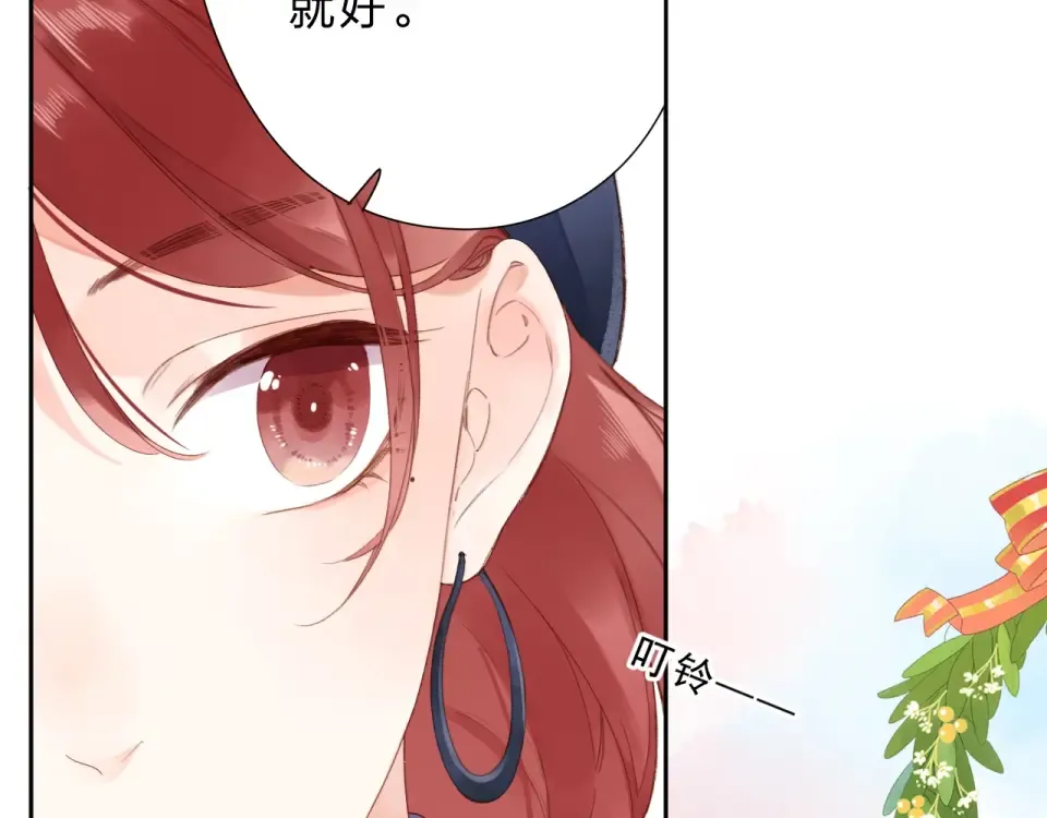 第85话 坦白信 第10页