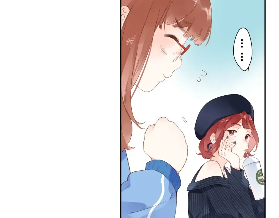 第85话 坦白信 第21页