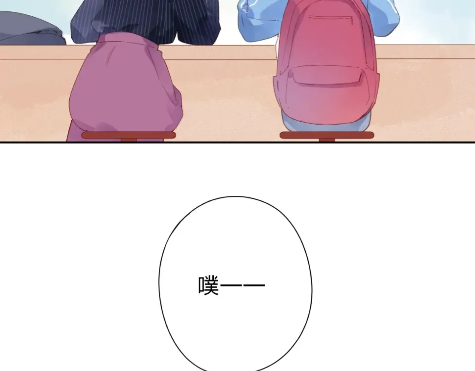 第85话 坦白信 第25页