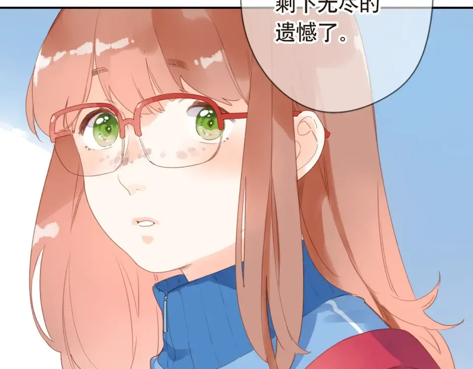 第85话 坦白信 第34页