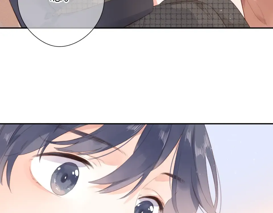 第85话 坦白信 第62页