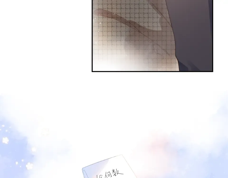 第85话 坦白信 第65页