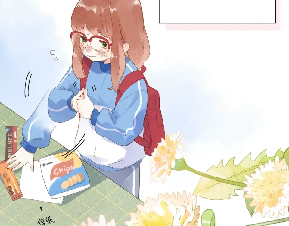 第85话 坦白信 第73页