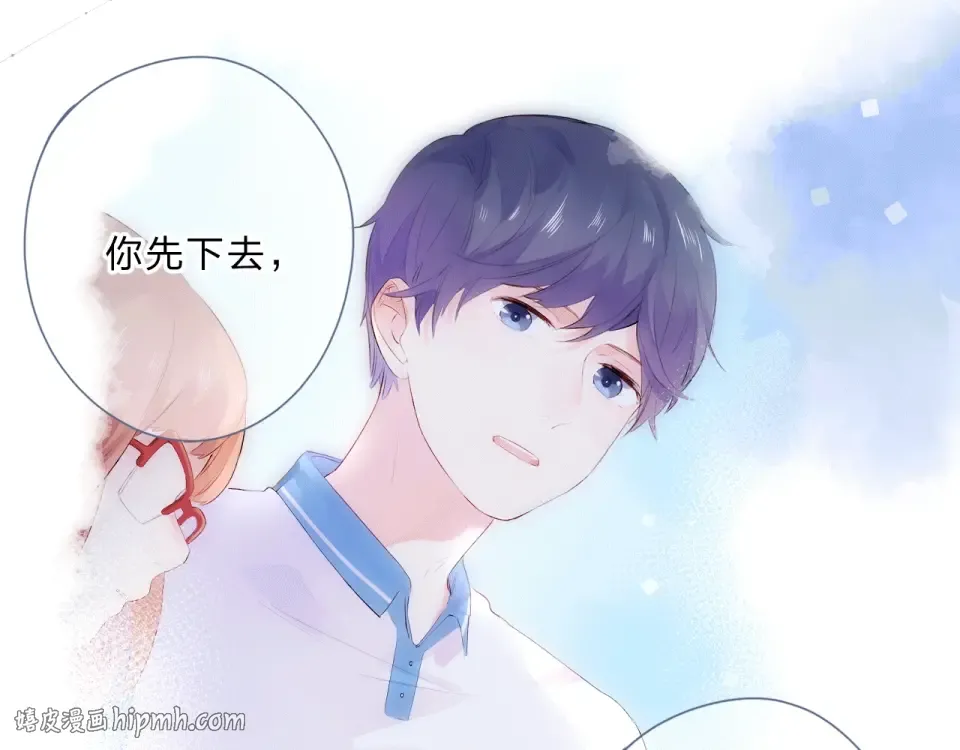 第85话 坦白信 第80页