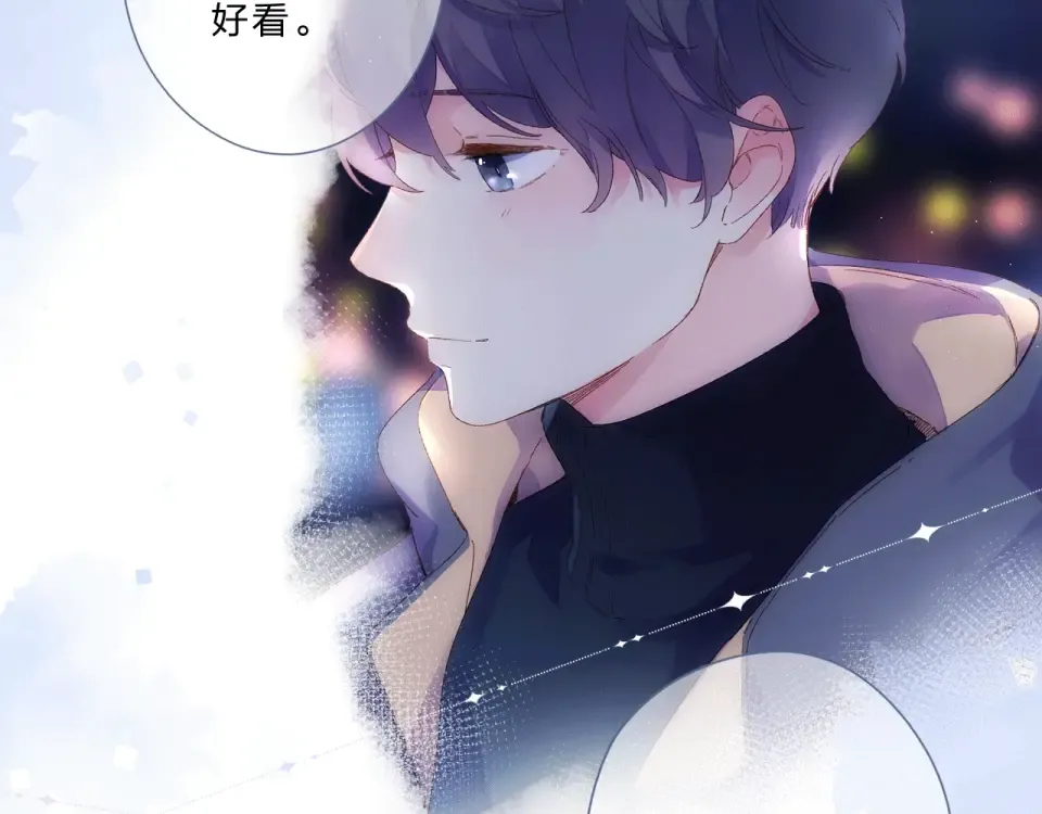 第85话 坦白信 第82页