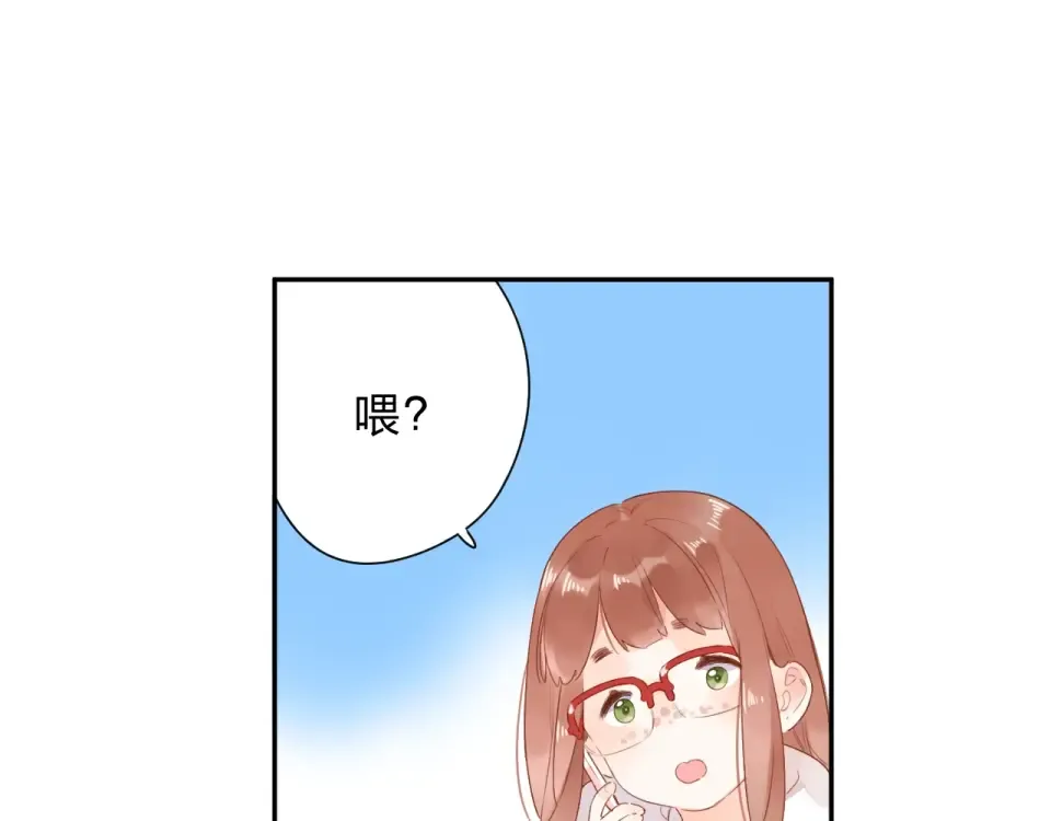第85话 坦白信 第93页