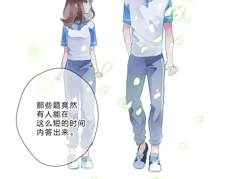 第85话 坦白信 第114页