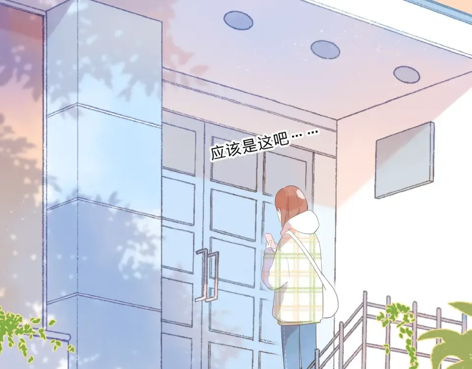 第85话 坦白信 第125页