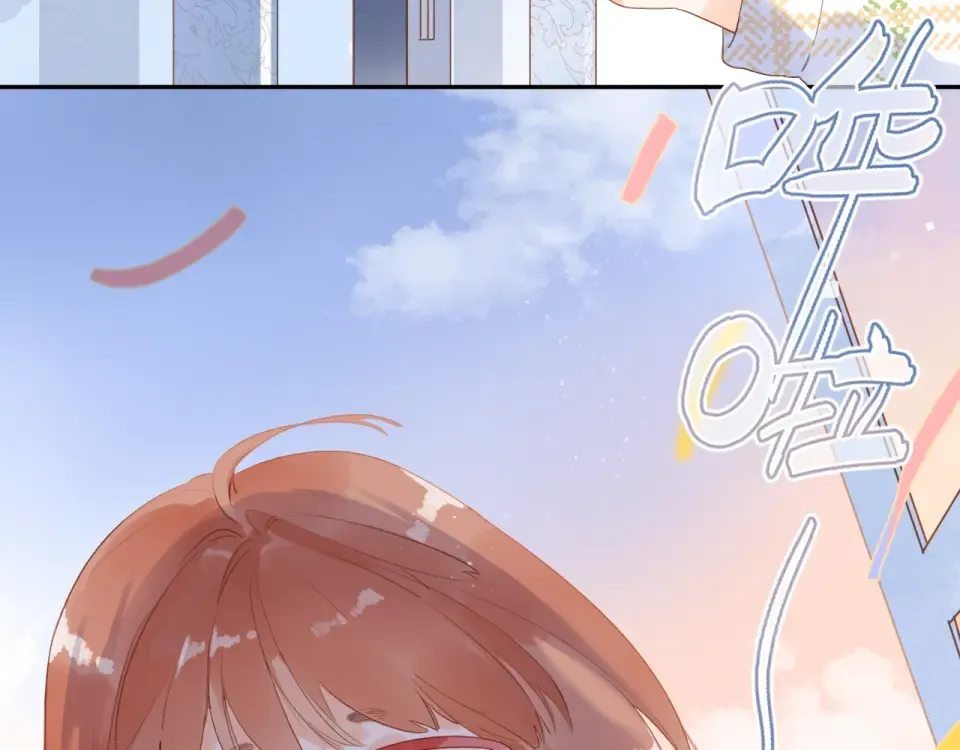 第85话 坦白信 第127页