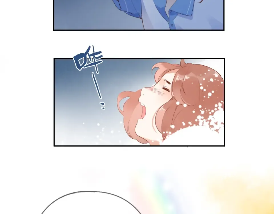 第85话 坦白信 第142页