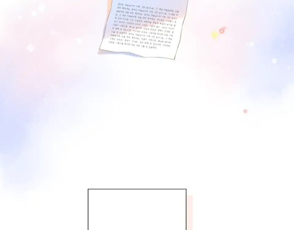 第85话 坦白信 第157页