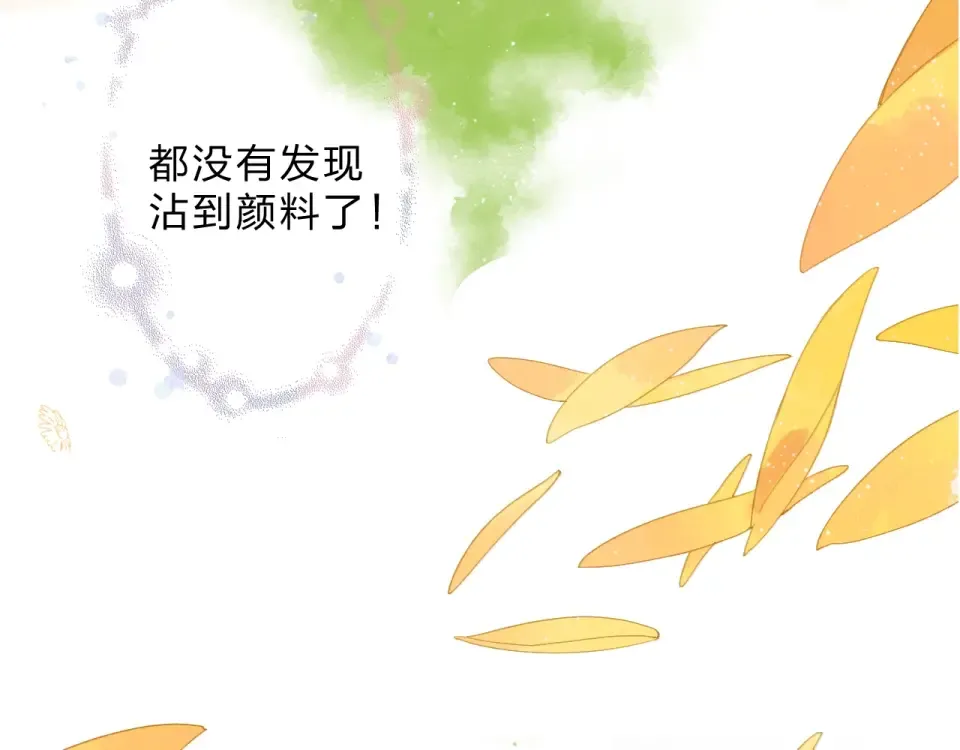 第85话 坦白信 第169页