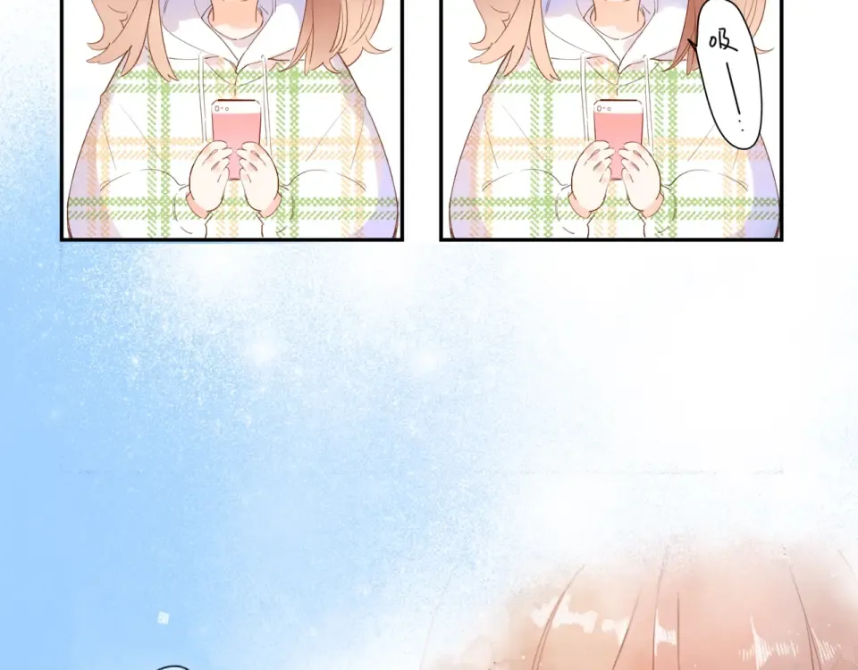 第85话 坦白信 第197页