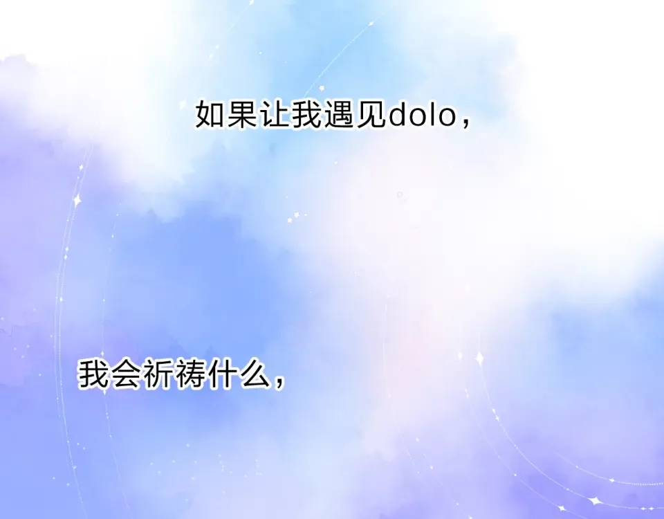 第86话 青春答案 第4页
