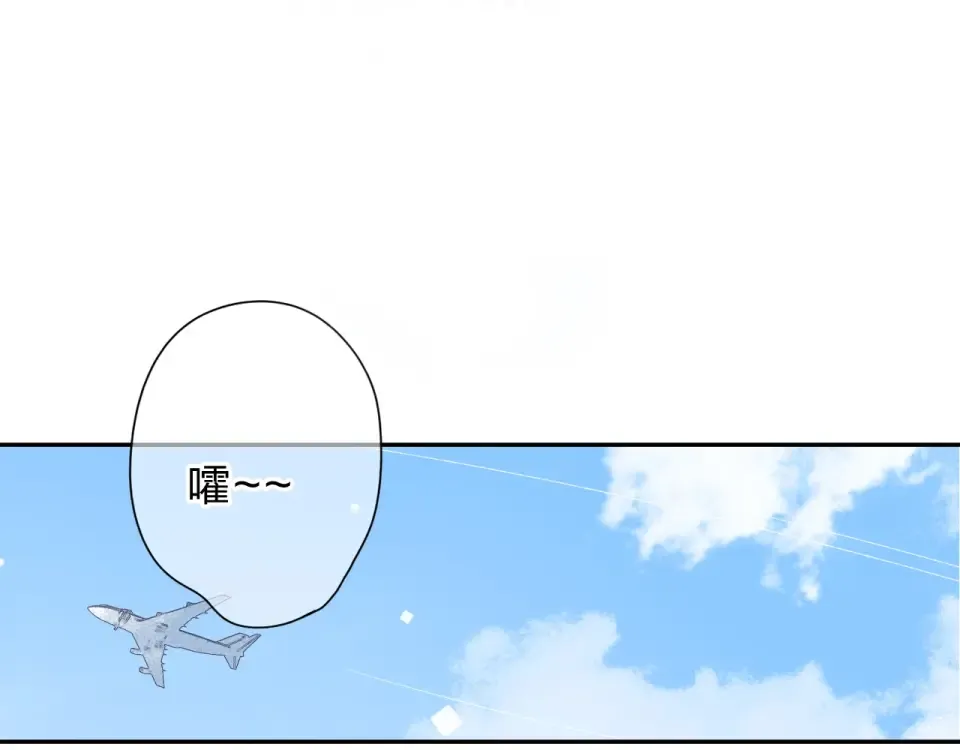 第86话 青春答案 第7页