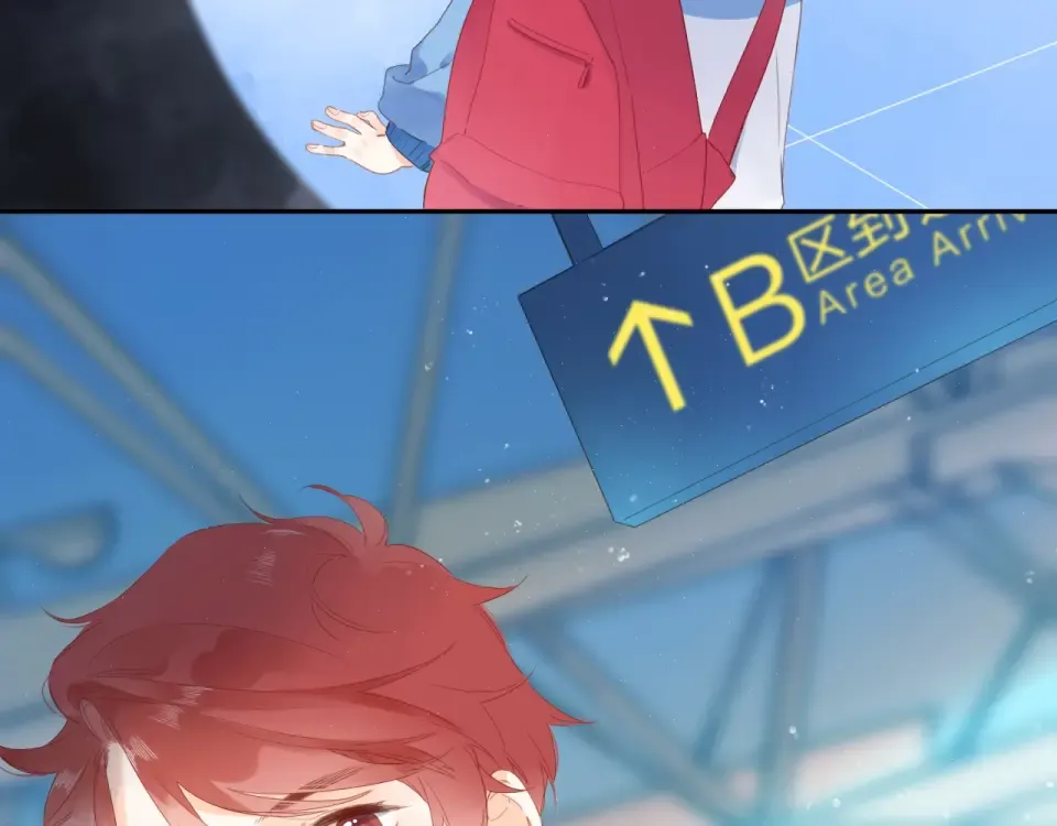第86话 青春答案 第11页