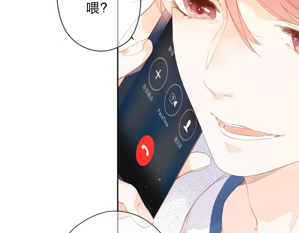第86话 青春答案 第19页