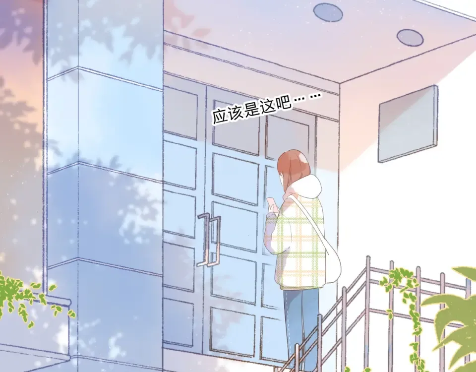 第86话 青春答案 第36页