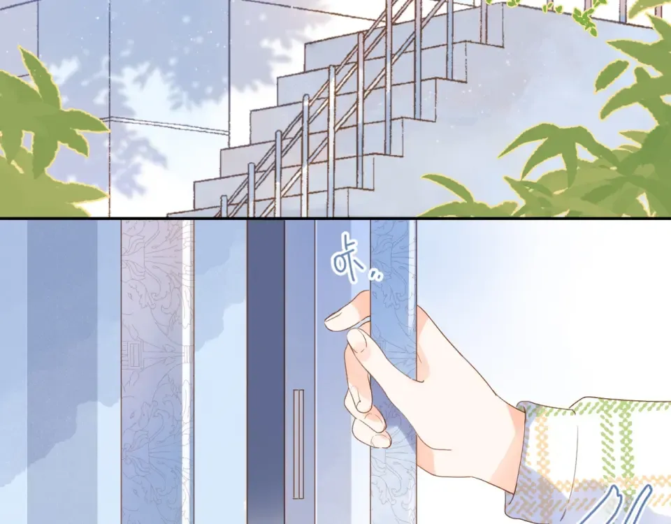 第86话 青春答案 第37页